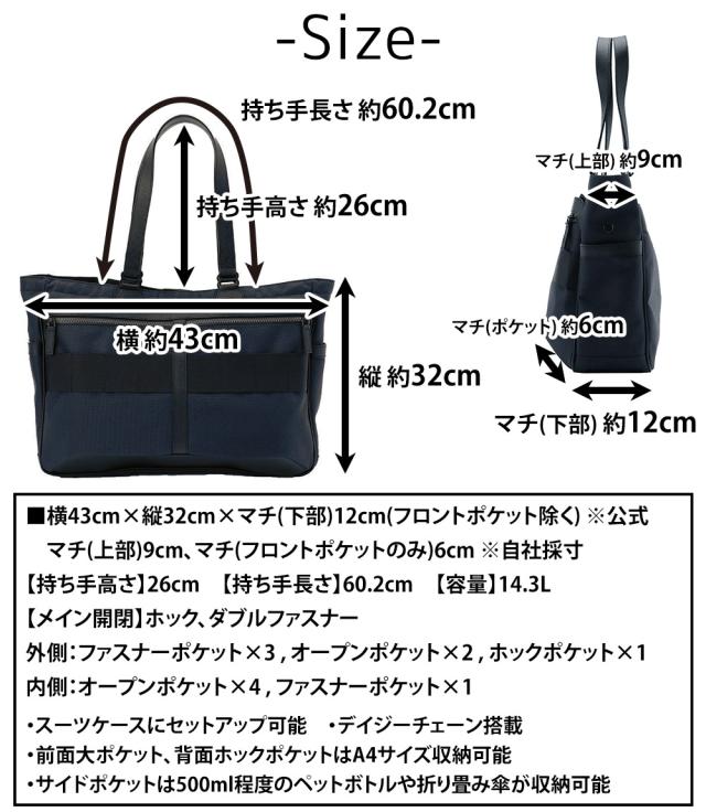 ブリーフィング バッグ トートバッグ ビジネストート 手提げ 肩掛け BRIEFING フュージョン SQ トート HD 14.3L B4 A4 BRA203T05 メンズ レディース 送料無料 誕生日プレゼント ギフト ラッピング無料 【正規代理店】