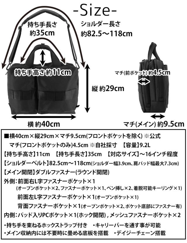 ブリーフィング バッグ 2WAYビジネスバッグ ショルダーバッグ 斜めがけ BRIEFING SWライナー 9.2L A4 16インチ BRA233B02 メンズ レディース 送料無料 誕生日プレゼント ギフト ラッピング無料 【正規代理店】