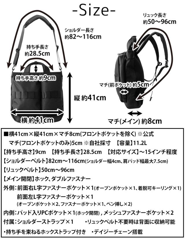 ブリーフィング バッグ 3WAYトートバッグ ショルダーバッグ リュックサック BRIEFING SWフライヤーズヘルメットバッグ 11.2L A4 BRA243P04 メンズ レディース 送料無料 誕生日プレゼント ギフト ラッピング無料 【正規代理店】
