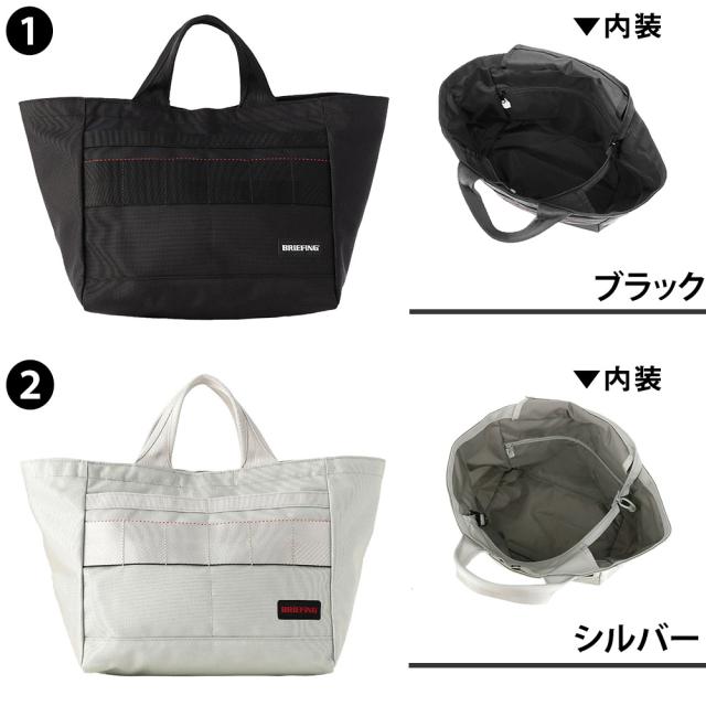 ブリーフィング バッグ ゴルフバッグ カートバッグ ゴルフトートバッグ BRIEFING ギア プロ カートトートLプロエア Lサイズ 13.6L B5 BRG241T44 メンズ レディース ゴルフ ポイント10倍 送料無料 誕生日プレゼント ギフト ラッピング無料 【正規代理店】