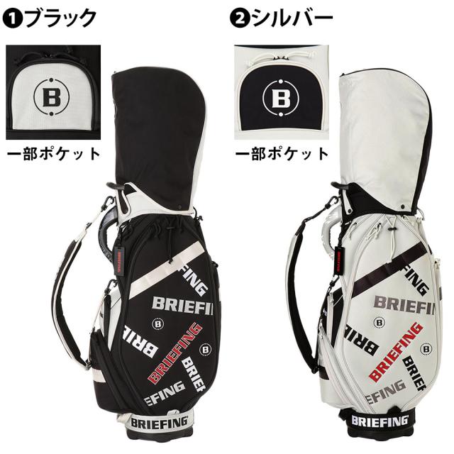 ブリーフィング バッグ キャディバッグ CR-5 #03 CL カート