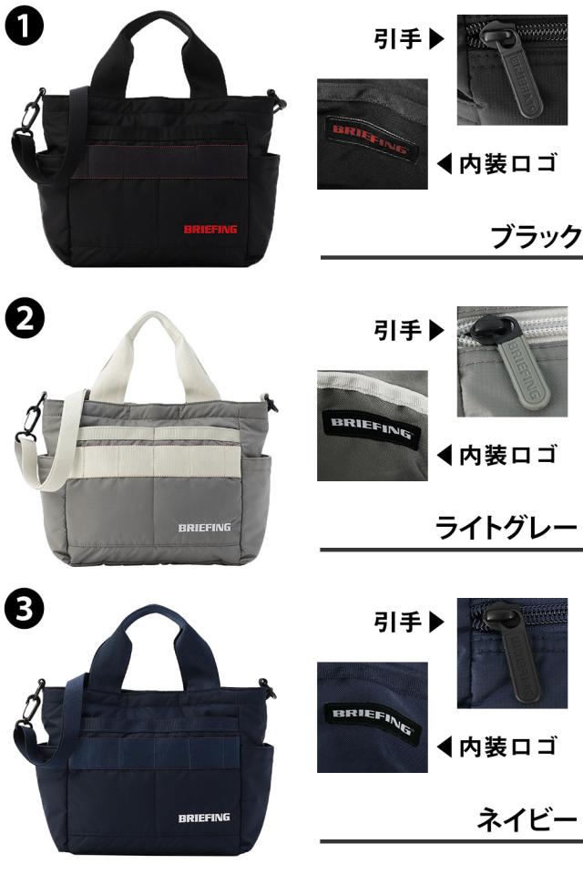 ブリーフィング バッグ ゴルフバッグ カートバッグ ゴルフトートバッグ BRIEFING ギア コモンセンス 2ウェイカートトートCS 4.5L A5 BRG251T10 メンズ レディース ゴルフ ポイント10倍 送料無料 誕生日プレゼント ギフト ラッピング無料 【正規代理店】