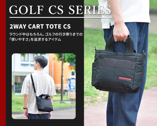 ブリーフィング バッグ ゴルフバッグ カートバッグ ゴルフトートバッグ BRIEFING ギア コモンセンス 2ウェイカートトートCS 4.5L A5 BRG251T10 メンズ レディース ゴルフ ポイント10倍 送料無料 誕生日プレゼント ギフト ラッピング無料 【正規代理店】