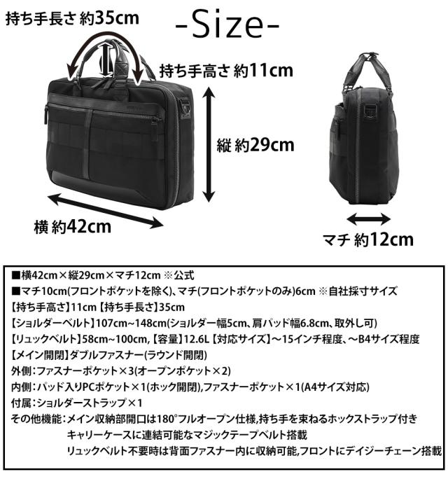 ブリーフィング バッグ 3WAYビジネスバッグ ショルダーバッグ リュック BRIEFING フュージョン トリニティーライナー HD B4 A4 12.6L BRM191B17  メンズ レディース 送料無料 誕生日プレゼント ギフト ラッピング無料 【正規代理店】