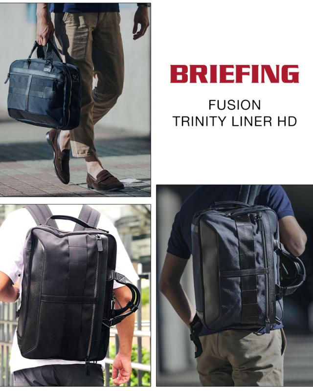 ブリーフィング バッグ 3WAYビジネスバッグ ショルダーバッグ リュック BRIEFING フュージョン トリニティーライナー HD B4 A4 12.6L BRM191B17  メンズ レディース 送料無料 誕生日プレゼント ギフト ラッピング無料 【正規代理店】