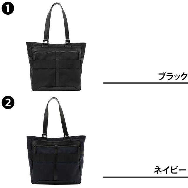 ブリーフィング バッグ トートバッグ ビジネストート 肩掛けバッグ BRIEFING フュージョン BSトート HD 11.9L A4 B5 BRM191T31 メンズ レディース 送料無料 誕生日プレゼント ギフト ラッピング無料 【正規代理店】