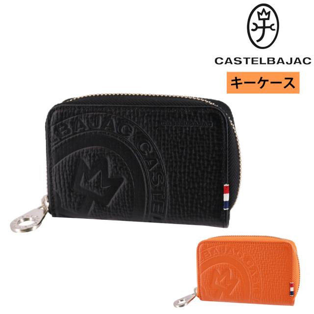 カステルバジャック キーケース スマートキー対応 CASTELBAJAC Piccolo ピッコロ 22612 メンズ レディース ポイント10倍 送料無料 誕生日プレゼント ギフト ラッピング無料の通販は