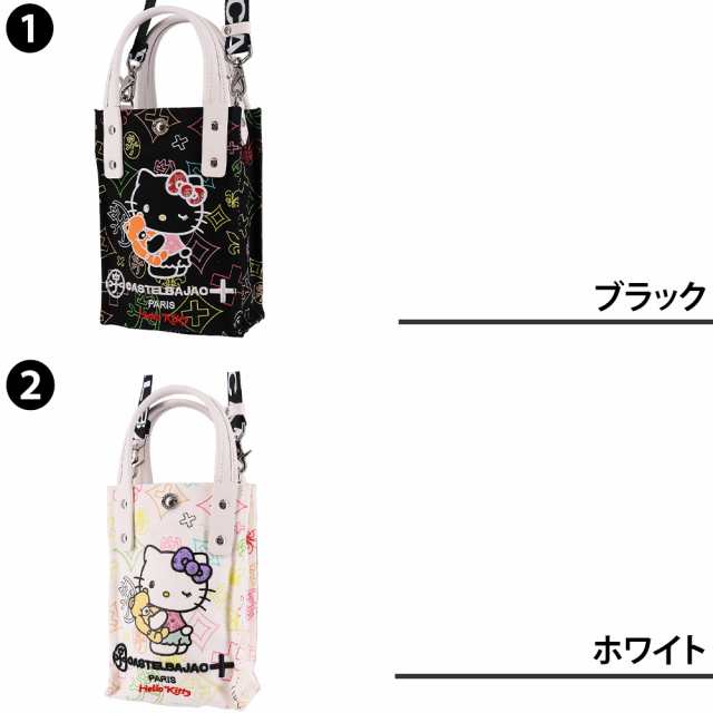 【数量限定】 カステルバジャック ハローキティ ミニショルダー ショルダー CASTELBAJAC KITTON キトゥン 086152  ショルダーバッグ メン