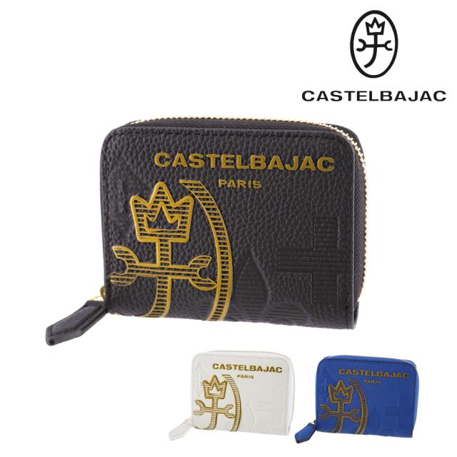 カステルバジャック 財布 ケース ボックス小銭入れ CASTELBAJAC カヌレ BOX型小銭入れ 35622 メンズ レディース 本革 ポイント10倍 送料無料 誕生日プレゼント ギフト ラッピング無料 【正規代理店】