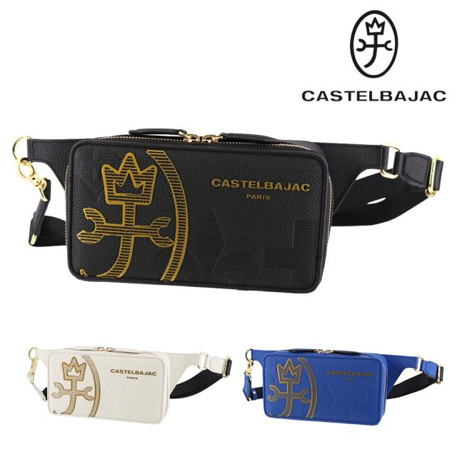 カステルバジャック バッグ ボディバッグ 斜めがけ CASTELBAJAC カヌレ ワンショルダーバッグ ヨコ型 35921 メンズ レディース 本革 ポイント10倍 送料無料 誕生日プレゼント ギフト ラッピング無料 【正規代理店】