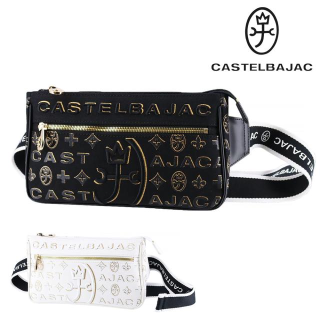 カステルバジャック バッグ 横型ワンショルダーバッグ 斜めがけバッグ CASTELBAJAC シテ ボディバッグ B6サイズ 89951 メンズ レディース 本革 コットン ポイント10倍 送料無料 誕生日プレゼント ギフト ラッピング無料 【正規代理店】
