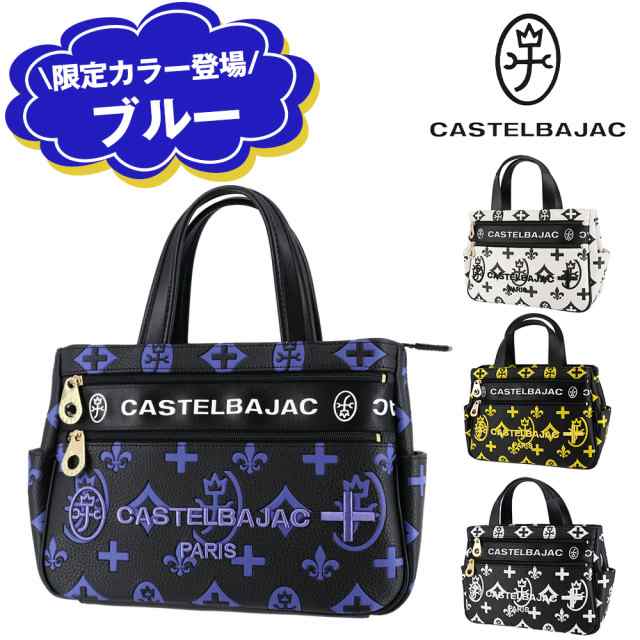 カステルバジャック バッグ トートバッグ ハンドバッグ ドライビングトートバッグ CASTELBAJAC Claire クレア 68531 メンズ レディース