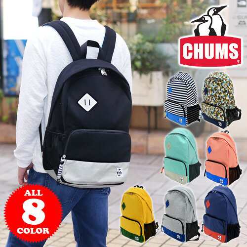 送料無料 チャムス Chums デイパック リュックサック スウェットナイロン Daily Pack Sweat Nylon Ch60 2115 メンズ レディース B4 P10倍の通販はau Pay マーケット Newbag Wakamatsu