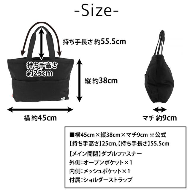 チャムス バッグ トートバッグ CHUMS スウェット SWEAT Big Tote Sweat