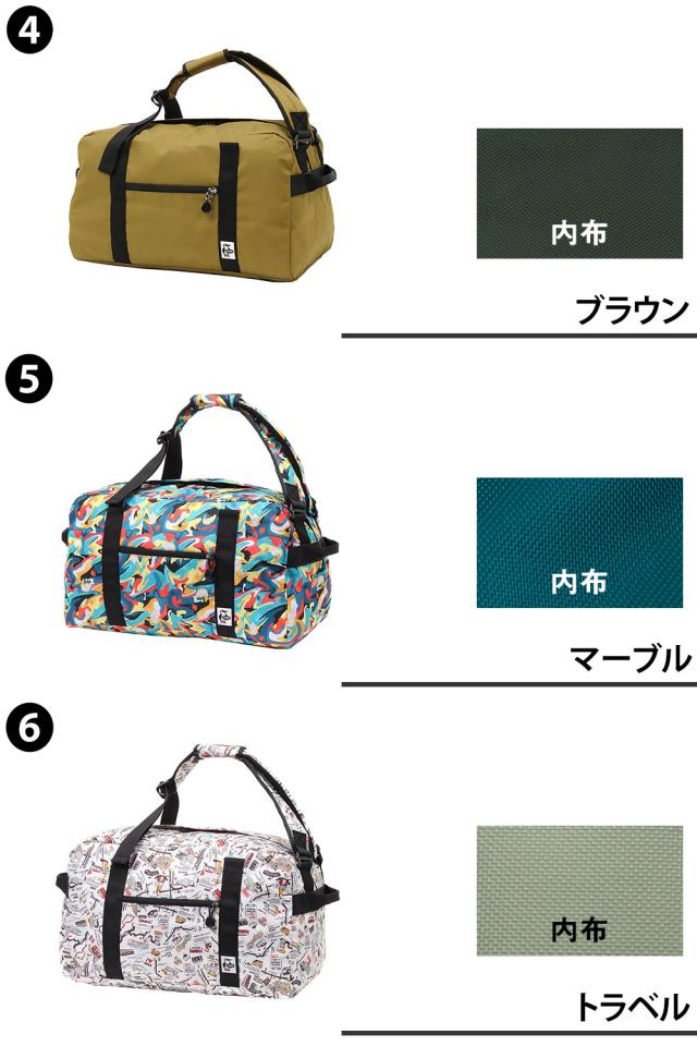 061918 ECO CHUMS 2 way ボストン 061918 ECO CHUMS 2 way ボストン