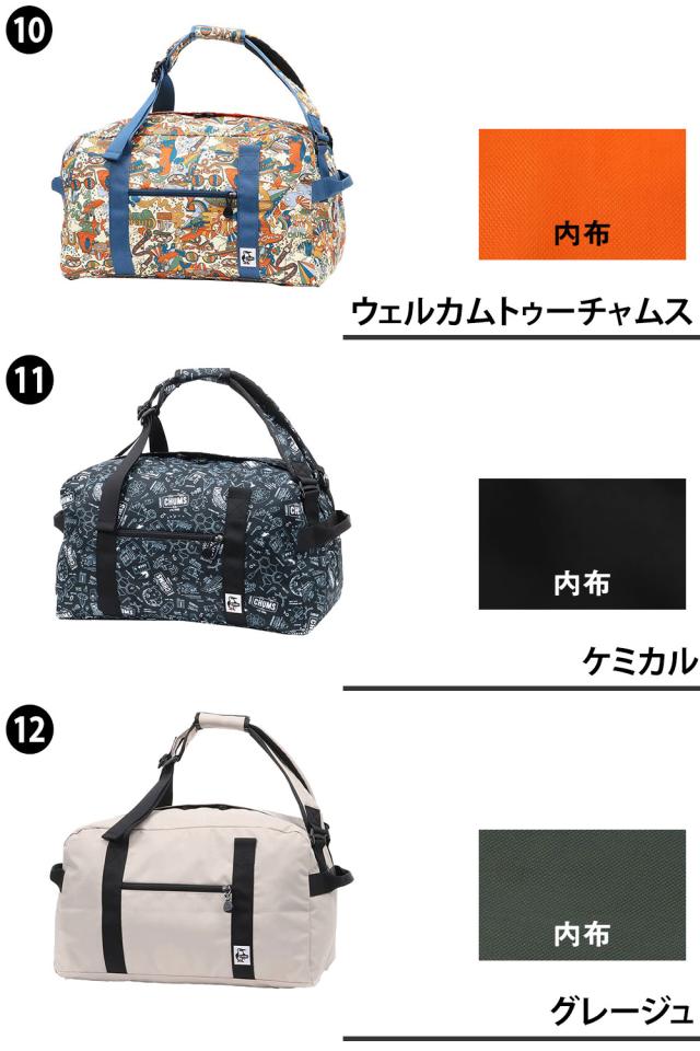 チャムス　2wayボストンバッグ チャムス ボストンバッグ スモール 2wayボストン リュックサック