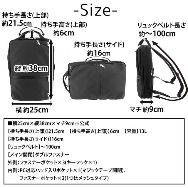 シー バッグ 2WAYリュックサック トートバッグ デイパック CIE