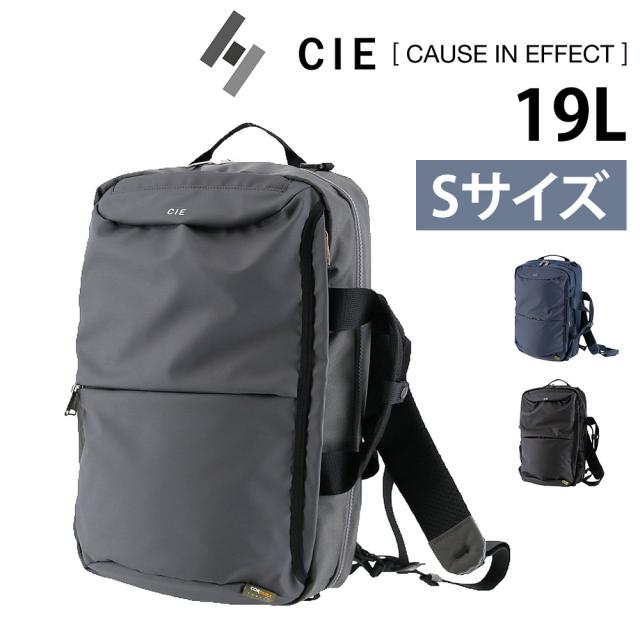 シー バッグ リュックサック デイパック 防水 CIE リープ 2WAY バックパック ビジネスリュックS 19L 072301 メンズ レディース 日本製の通販は