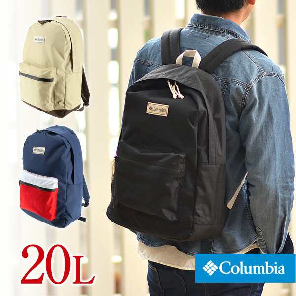 送料無料 コロンビア Columbia リュックサック デイパック バッグパック Price Stream l Backpack Pu8079 メンズ レディース P10倍の通販はau Pay マーケット Newbag Wakamatsu