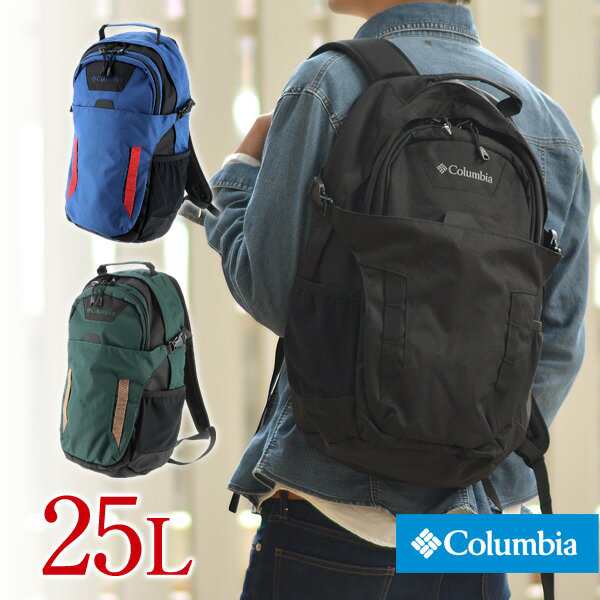 送料無料 コロンビア Columbia リュックサック デイパック Avenue To Path 25l Backpack Pu8117 メンズ レディース B4 P10倍 母の日の通販はau Pay マーケット Newbag Wakamatsu