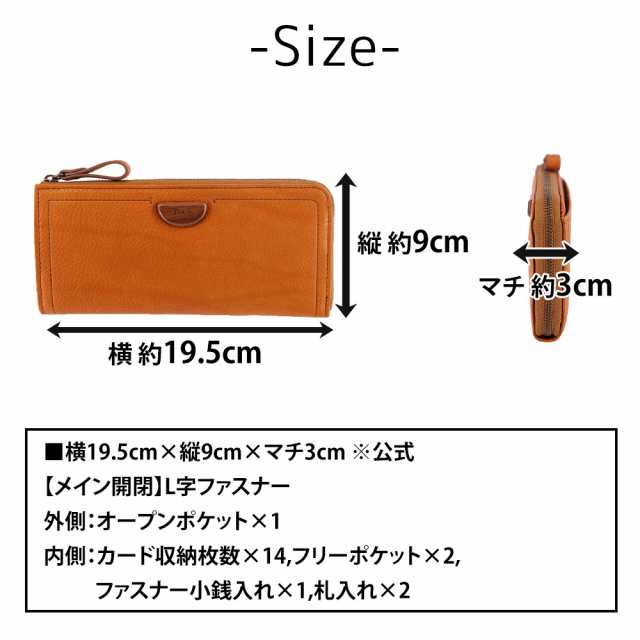 ダコタ Dakota 長財布 L字ファスナー長財布 アーブル 31364 オレンジ ブラウン グリーン ネイビー 天然革 経年変化 ホック式 レディース 