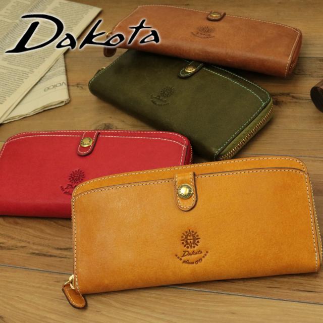 ダコタ Dakota コラッジョ ラウンドファスナー長財布 30942(36442