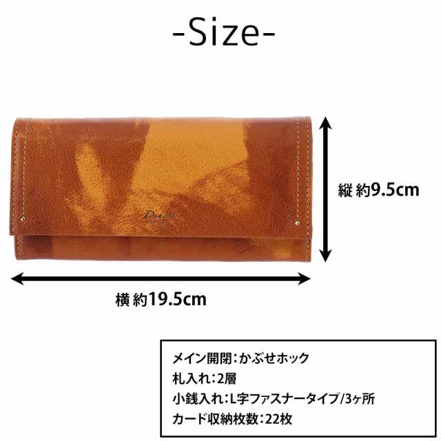 ダコタ 財布 かぶせ長財布 フラップタイプ Dakota ペンネロ 30682 レディース ポイント10倍 送料無料 誕生日プレゼント ギフト ラッピン