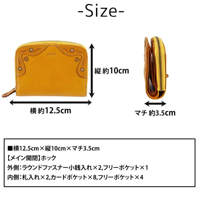 ダコタ 財布 サイフ 二つ折り財布 2つ折り 折財布 Dakota マーゴット