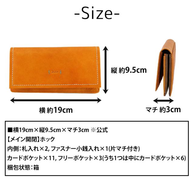 ダコタ 財布 長財布 フラップ かぶせ蓋 ホック開閉 Dakota ピアッタ