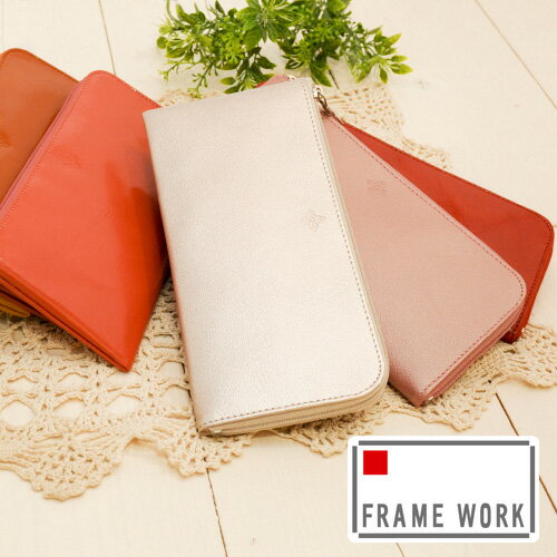 送料無料/フレームワーク/FRAME WORK/42031(47031)/長財布/グロス/レディース/国産/ギフト/おしゃれ/正規取扱/母の日の通販は 6,622円