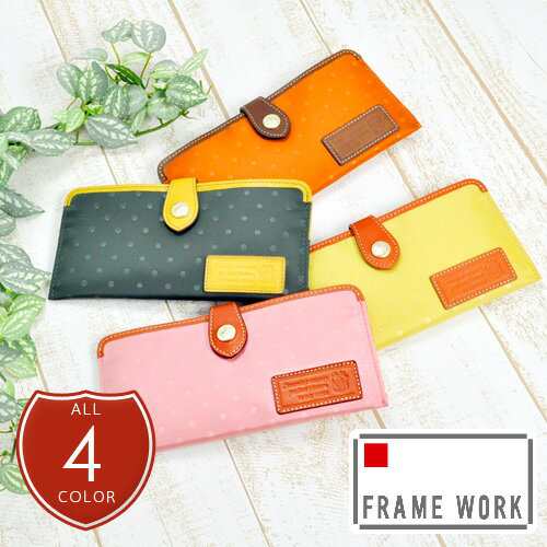 FRAME WORK 財布