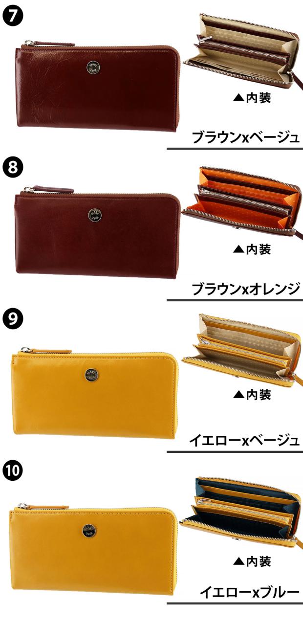 フレームワーク L字ファスナー長財布 レディース シンプル 財布 小銭