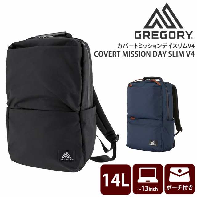 グレゴリー バッグ ビジネスリュック デイパック バックパック GREGORY カバートミッションデイスリム V4 14L B4 A4 B5 メンズ レディース ポイント10倍 送料無料 誕生日プレゼント ギフト ラッピング無料 【正規代理店】の通販は 23,100円