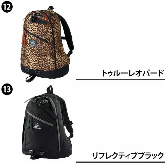 グレゴリー バッグ リュック リュックサック バックパック