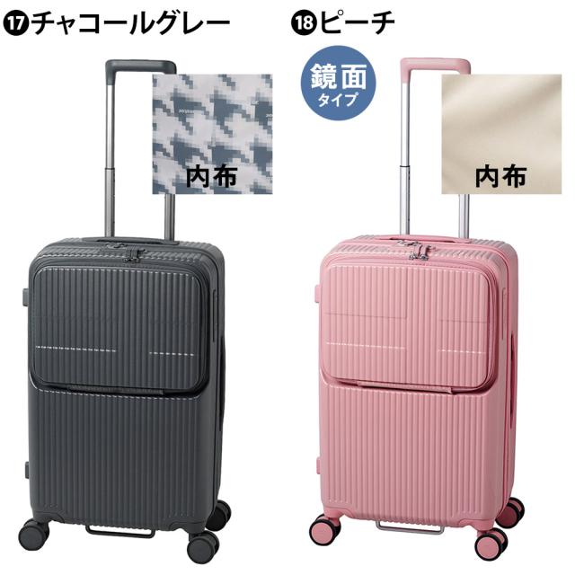 イノベーター スーツケース ビジネスキャリー キャリーバッグ ハード