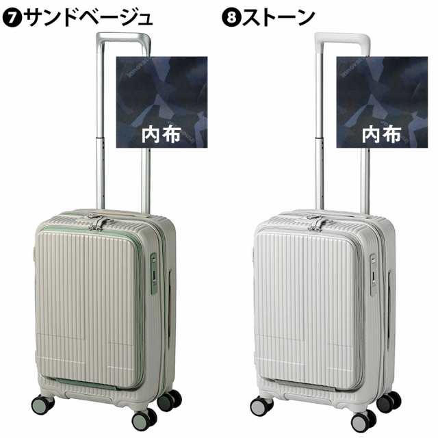 イノベーター スーツケース キャリーケース innovator 38L ビジネスキャリー キャリーバッグ ハード 小型 機内持ち込み 1〜2泊程度  inv50