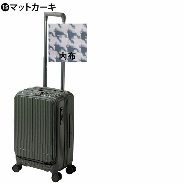 イノベーター スーツケース キャリーケース innovator 38L ビジネス 