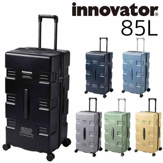 イノベーター スーツケース キャリーケース 無料預入受託サイズ