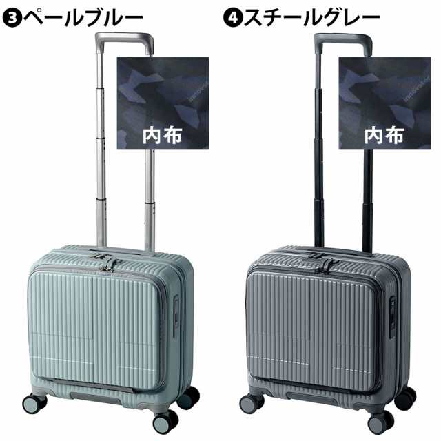 イノベーター スーツケース 機内持ち込み innovator ビジネス