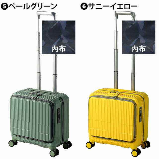 イノベーター スーツケース 機内持ち込み innovator ビジネスキャリー