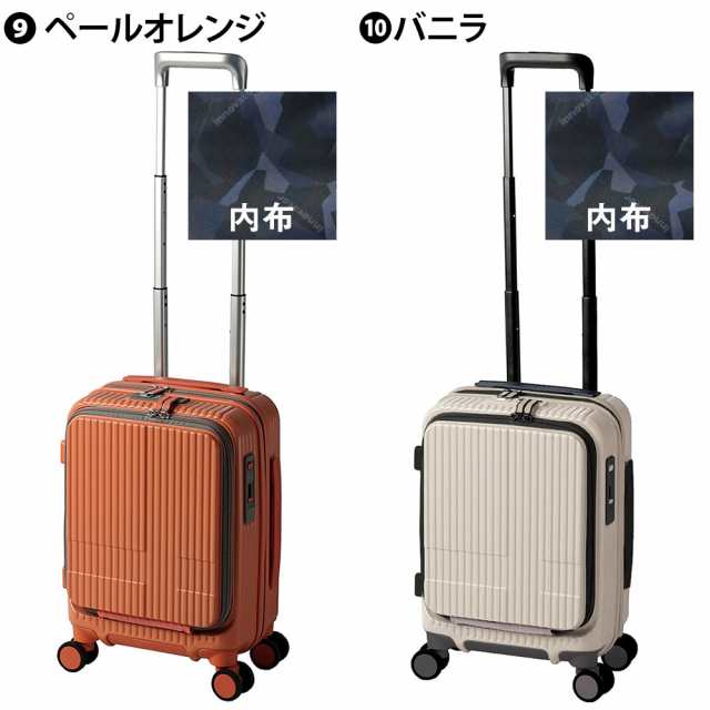 イノベーター スーツケース 機内持ち込み innovator inv30 21L ビジネスキャリー キャリーバッグ ハード フロントオープン  旅行かばん メ