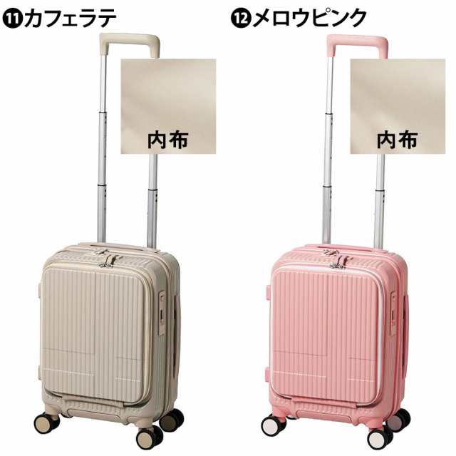 イノベーター スーツケース 機内持ち込み innovator inv30 21L ビジネスキャリー キャリーバッグ ハード フロントオープン  旅行かばん メ