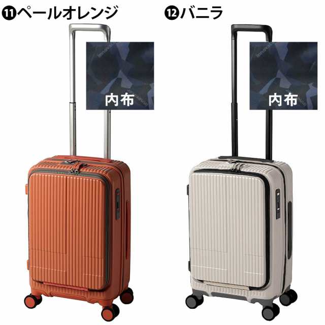イノベーター] スーツケース 機内持ち込み ワイドキャリー INV111 3.4