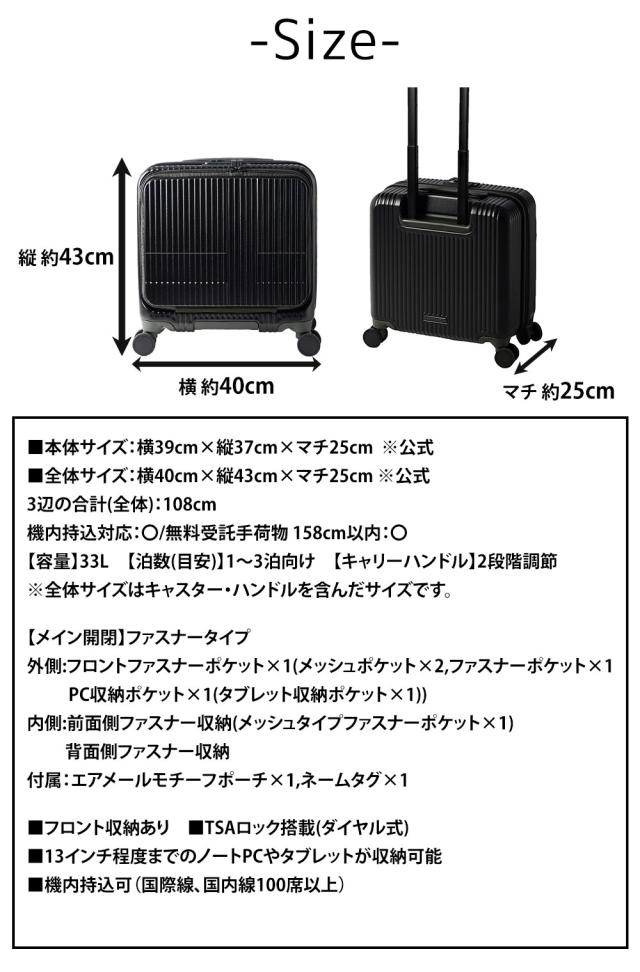 イノベーター 旅行かばん スーツケース ビジネスキャリー キャリー