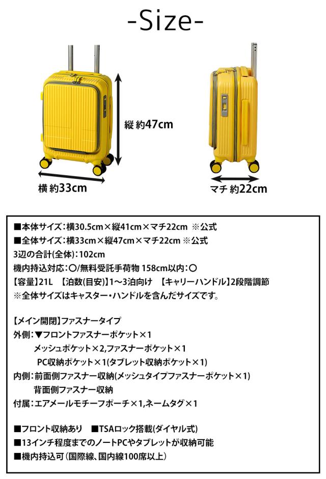 旅行かばん・小分けバッグ INV30 Sunny Yellow 21L Coin-Locker INV30 Sunny Yellow 21L Coin-Locker Cheap Suitcase INV30