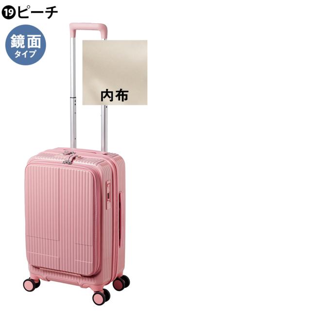 イノベーター スーツケース キャリーケース ハード 機内持ち込み