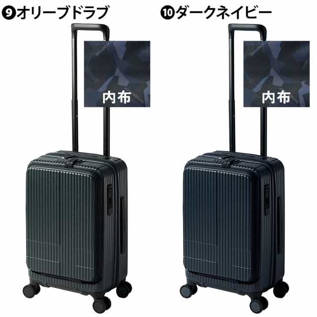 イノベーター　キャリーケース　38L ダークネイビー 楽天市場】イノベーター スーツケース 機内持ち込み Sサイズ 38L