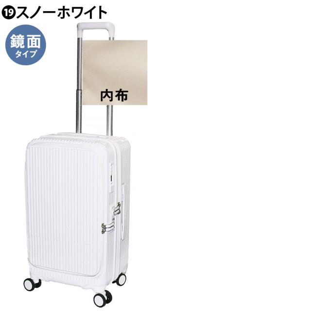 イノベーター スーツケース ビジネスキャリー キャリーバッグ