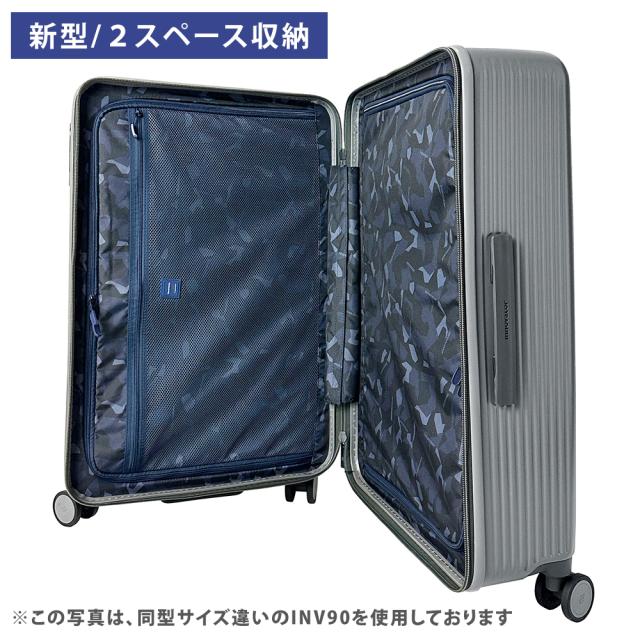 Innovator(イノベーター)　スーツケース　62L innovator イノベーター スーツケース 62L Mサイズ フロント