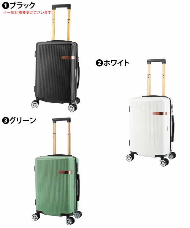 メーカー直送】 JAL ジャル ハード キャリー スーツケース 37L